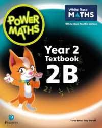 POWER MATHS TEXT BOOK 2B WHITE ROSE MATHS EDITION