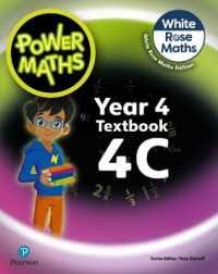 POWER MATHS TEXT BOOK 4C WHITE ROSE MATHS EDITION