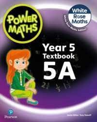 POWER MATHS TEXT BOOK 5A WHITE ROSE MATHS EDITION