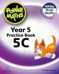 POWER MATHS PRACTICE BOOK 5C WHITE ROSE MATHS EDITION